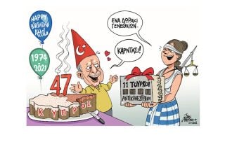Σκίτσο της Εφ.Συν. [John Antono 21.07.2021]