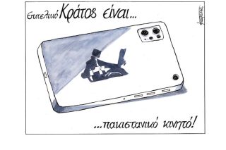 Σκίτσο της Εφ.Συν. [Μ. Κουντούρης 13.07.2021]