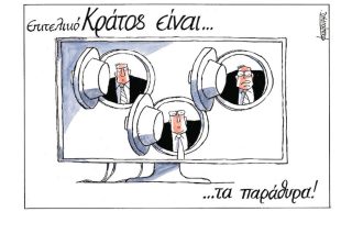Σκίτσο της Εφ.Συν. [Μ. Κουντούρης 14.07.2021]