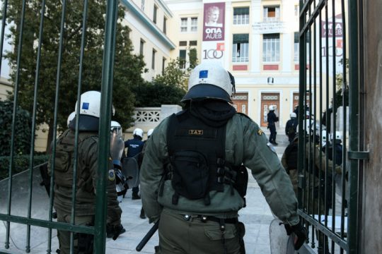 Πίνακες με τους… υποψήφιους για την πανεπιστημιακή αστυνομία ανακοίνωσε η ΕΛ.ΑΣ.