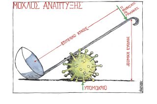 Σκίτσο της Εφ.Συν. [Μ. Κουντούρης 27.07.2021]
