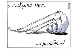 Σκίτσο της Εφ.Συν. [Μ. Κουντούρης 07.07.2021]