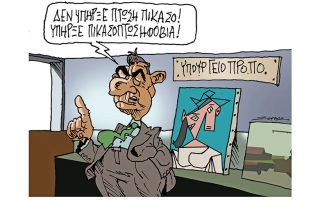 Σκίτσο της Εφ.Συν [Π. Ζερβός 02.07.2021]