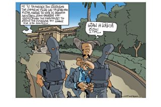 Σκίτσο της Εφ.Συν. [Π. Ζερβός 19/07/2021]