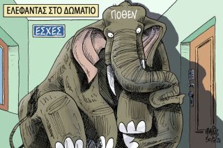 Σκίτσο της Εφ.Συν. [Β. Παπαβασιλείου 30.07.2021]