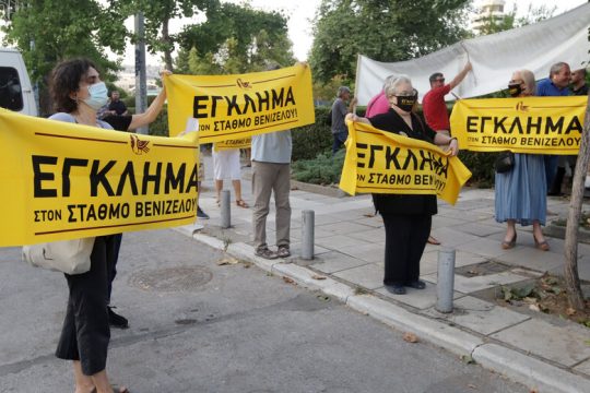 Ας μιλήσουμε για βαρβάρους