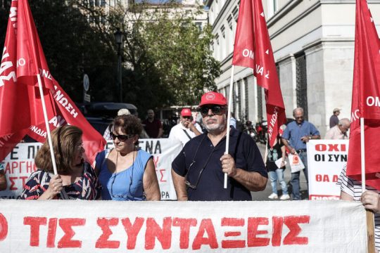 Αμηχανία για το νέο ασφαλιστικό