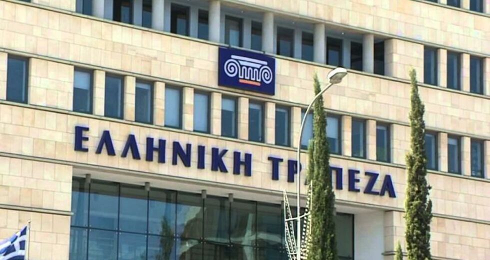 Eurobank: με 10% στην Ελληνική Τράπεζα Κύπρου