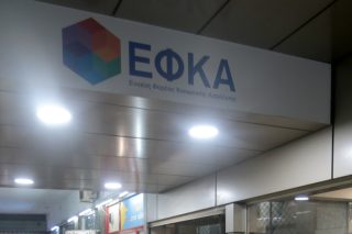 13 νέες ηλεκτρονικές υπηρεσίες και myEFKAlive από τον Ιούλιο