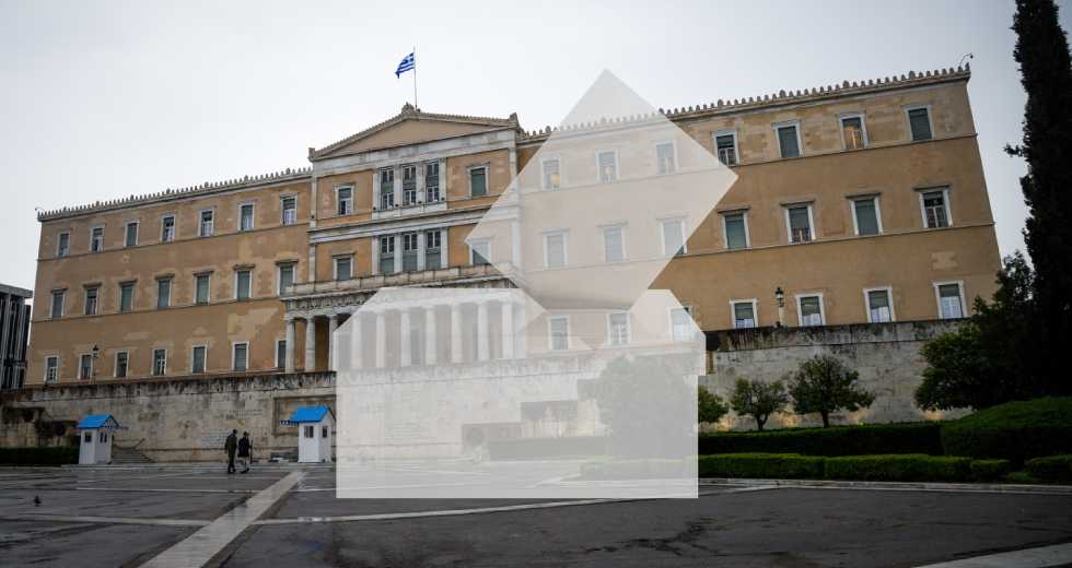 Τι είδος κυβέρνησης επιθυμεί η κοινωνία
