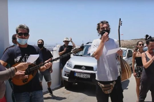 Μαντινάδα διαμαρτυρίας στην Αμοργό