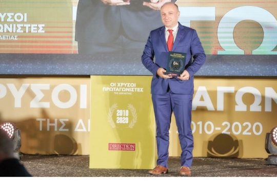 Ο Α.Π.Σ.Ι. «ΠΙΝΔΟΣ» διακρίθηκε ως GREEK BUSINESS CHAMPION