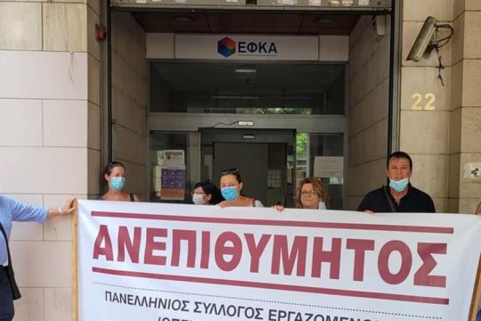 Φιέστα και καταστολή καταγγέλλει η ΠΟΠΟΚΠ