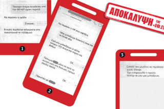 Με εντολή Χαρδαλιά μπήκαν ασθενείς στη χώρα!