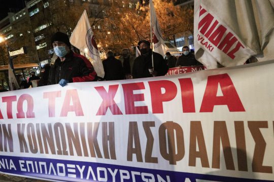 Το ασφαλιστικό των millennials