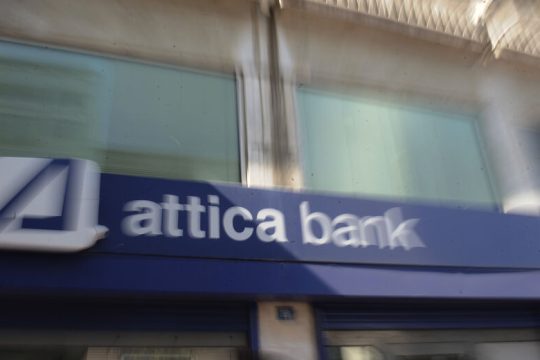 Πυρά Σκουρλέτη για τις απολύσεις και τις αναστολές στην Attica Bank 