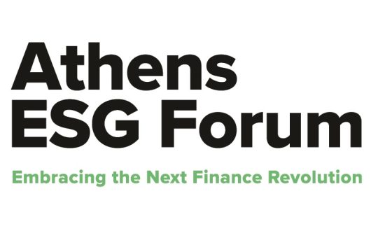 Ομιλία της κ. Μ. Αλεξίου στο 1ο Athens ESG Forum