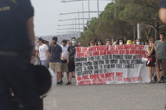 Μια αναγόρευση εν μέσω αντιδράσεων