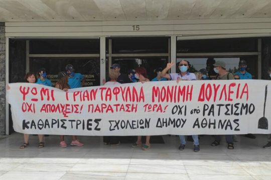 Μάχιμες στους 40οC υπό σκιάν