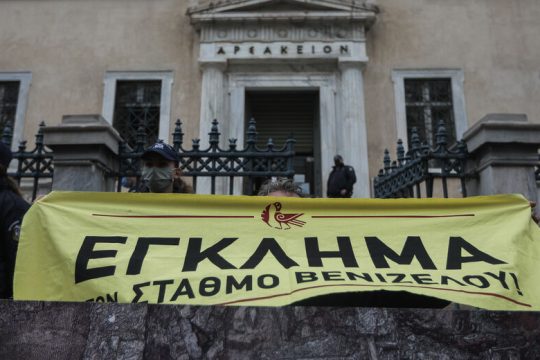 Οι Θεσσαλονικείς θέλουν τα αρχαία τους επί τόπου