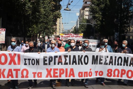 Τους ψήφισαν, τους επέτρεψαν, είναι καιρός να αντιδράσουν!