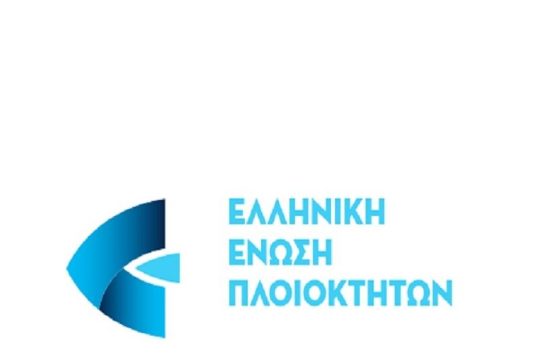 Η Ένωση Πλοιοκτητών Ρυμουλκών συμμετέχει στο ερευνητικό έργο SEAVIEWS