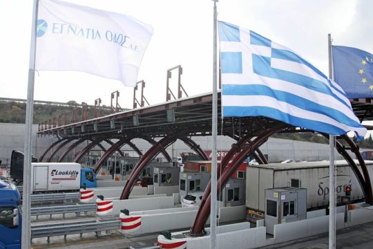 Βελτιωμένη προσφορά για την Εγνατία ζητεί το ΤΑΙΠΕΔ
