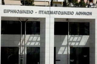 Το υπουργείο περιφρονεί 537 αδιόριστους ειρηνοδίκες