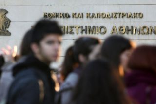 Ιδιωτικοποίηση εκ των έσω