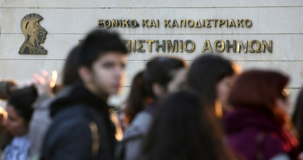 Ιδιωτικοποίηση εκ των έσω