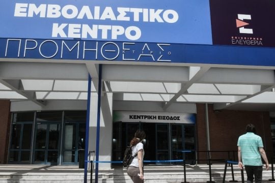 Στη Βουλή η τροπολογία για τον υποχρεωτικό εμβολιασμό