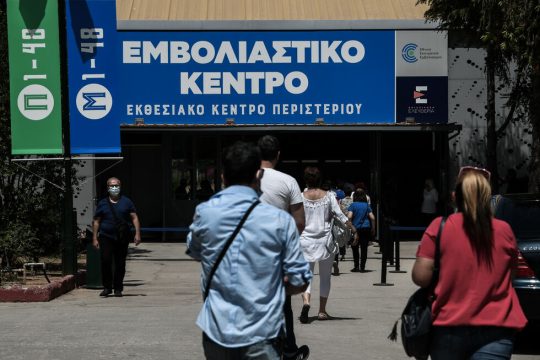 Εμβολιαστικός εξαναγκασμός και μετακύλιση των ευθυνών