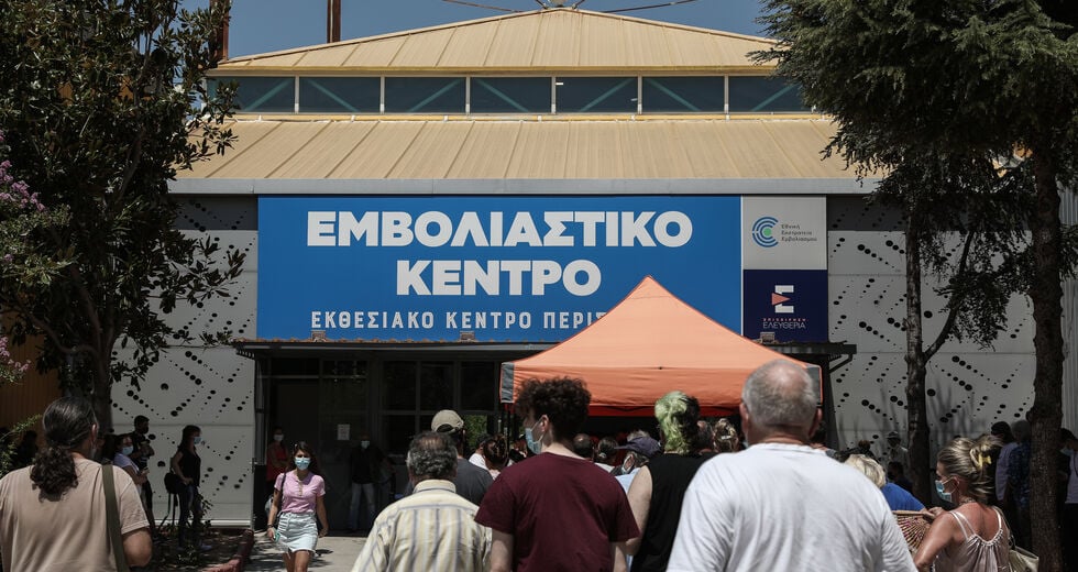 Περισσότεροι ανεμβολίαστοι εργαζόμενοι στις ιδιωτικές δομές