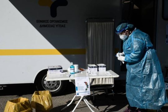 Πού γινονται δωρεάν rapid test στα νότια προάστια της Αθήνας