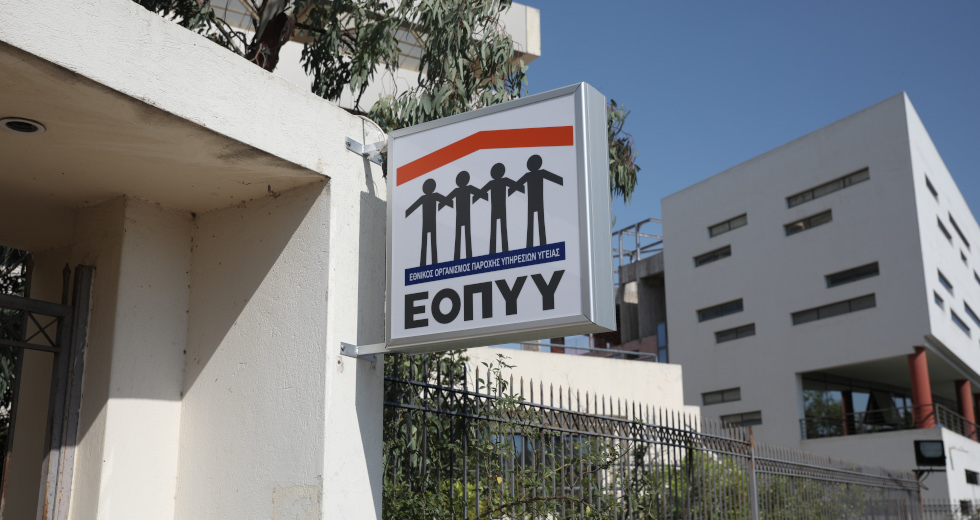 Ελεύθεροι μετά την απολογία τους οι 13 κατηγορούμενοι για την απάτη στον ΕΟΠΠΥ