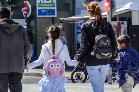 επίδομα παιδιού