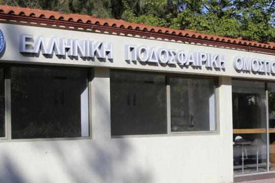 «Χοντραίνει» το παιχνίδι με την Ολιστική Μελέτη