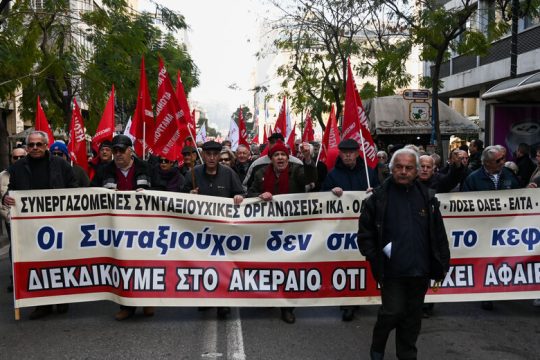 Χαράτσι στα αναδρομικά των συνταξιούχων