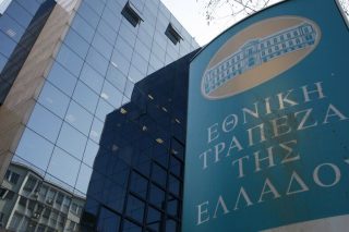 Ολες οι βασικές υπηρεσίες της ΕΤΕ σε μία πλατφόρμα