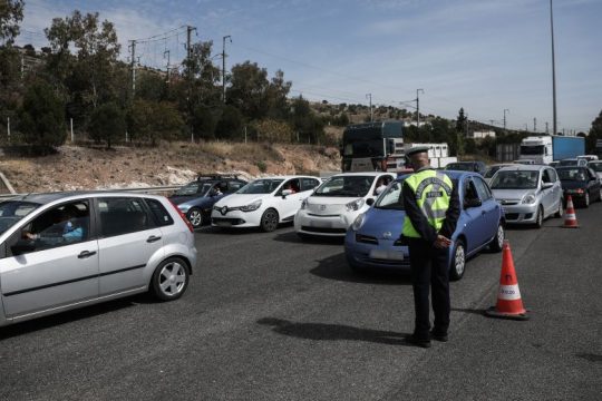 «Μπλόκο» και στις μετακινήσεις από νομό σε νομό εξετάζει η κυβέρνηση