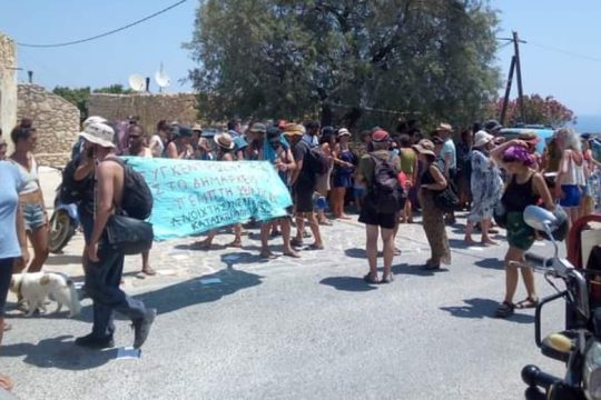 Συγκέντρωση διαμαρτυρίας στη Γαύδο για τους κερματοδέκτες στις ντουζιέρες