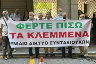 Ποιοι κάνουν σημαία ευκαιρίας την απελπισία των συνταξιούχων;