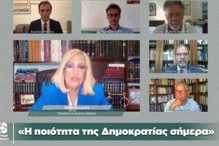 Σοβαρό πρόβλημα δημοκρατίας επί Ν.Δ.