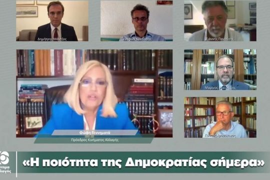 Σοβαρό πρόβλημα δημοκρατίας επί Ν.Δ.