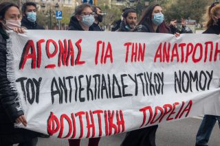 Ηχηρό «όχι» στο ενιαίο ψηφοδέλτιο
