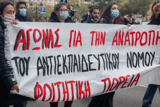 Ηχηρό «όχι» στο ενιαίο ψηφοδέλτιο