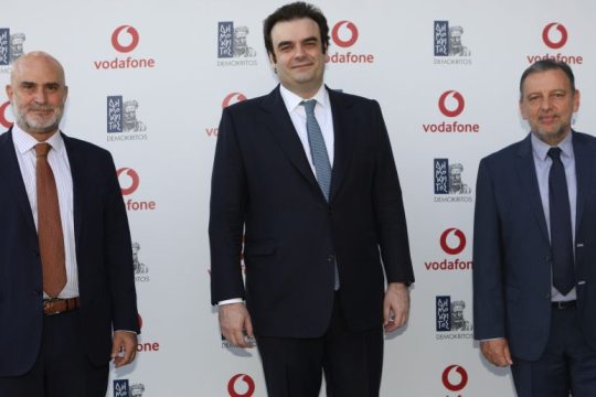 Ο Δημόκριτος και η Vodafone ενώνουν τις δυνάμεις τους