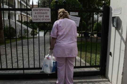 Κ. Χρυσόγονος: Στα όρια της συνταγματικότητας η αναστολή εργασίας