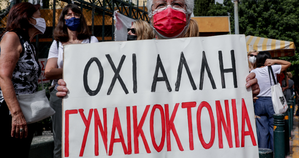Έξι γυναικοκτονίες στην Ελλάδα μέσα σε επτά μήνες