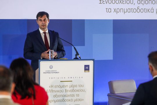 Τουρισμός σε κινούμενη άμμο